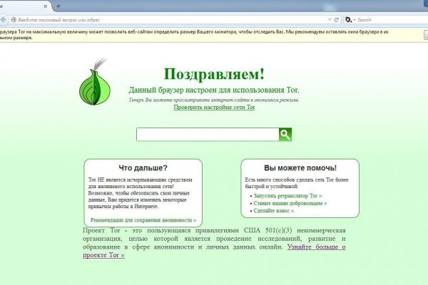 Kraken darknet ссылка тор