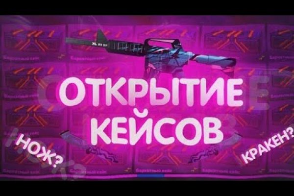 Кракен сайт ссылка kraken dark link