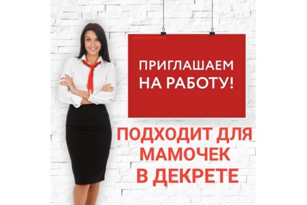 Кракен ссылка тор kr2web in