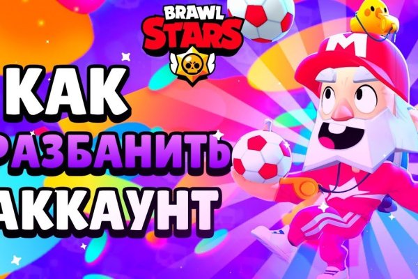 Кракен ссылка тор