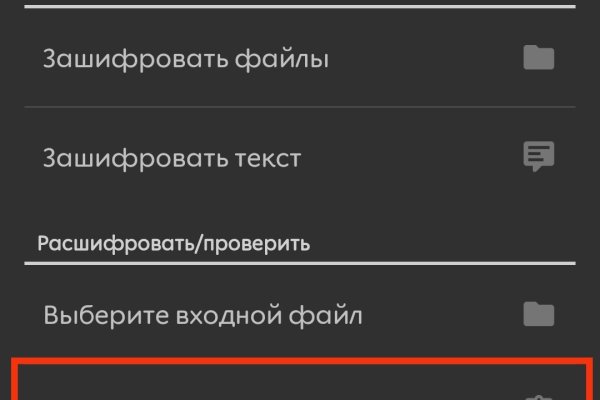 Кракен маркетплейс что там продают