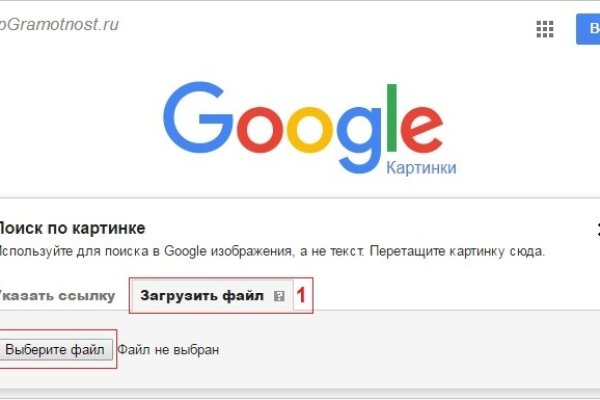 Что за маркетплейс кракен