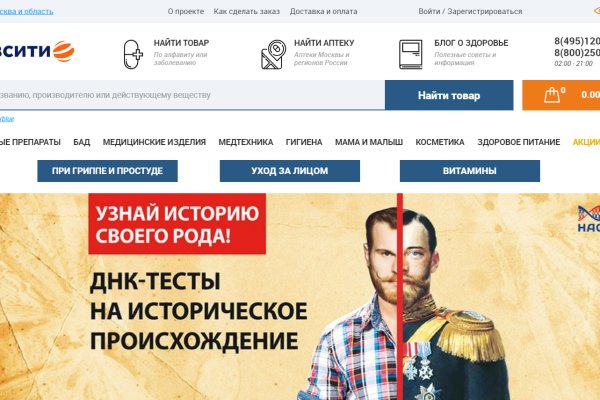 Кракен торговая kr2web in