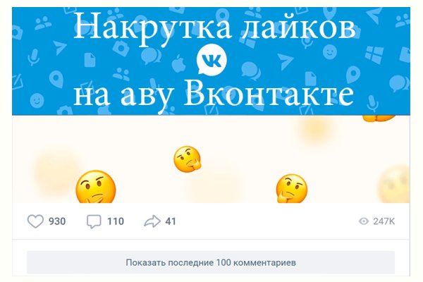 Кракен сайт kr2web in зеркало рабочее