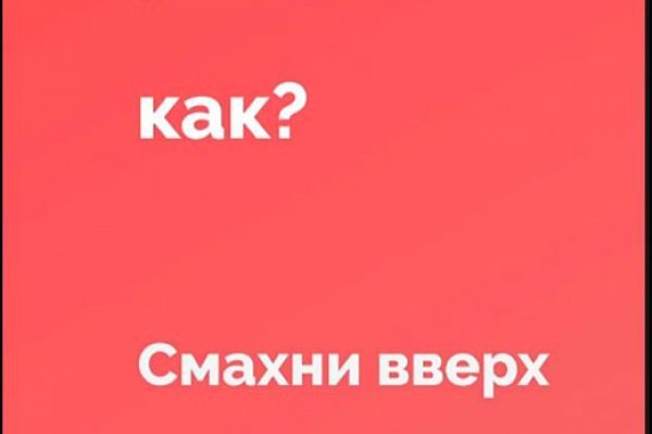 Как пополнить кракен