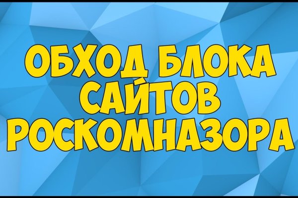 Кракен сайт kr2web in официальный ссылка