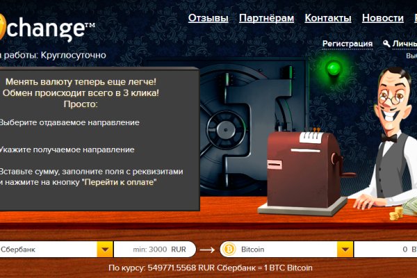 Kraken darknet зеркала