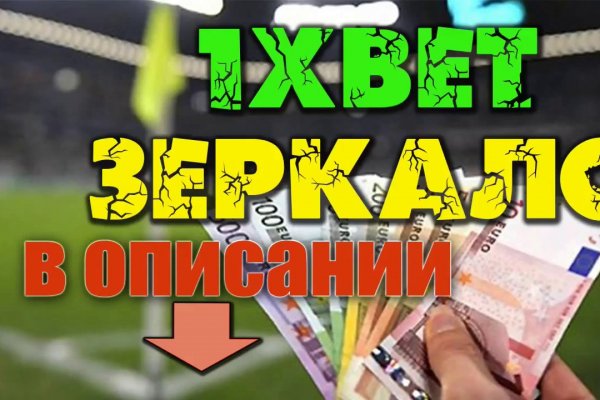 Кракен маркет kr2web in