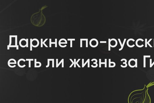 Кракен маркетплейс ссылка тг