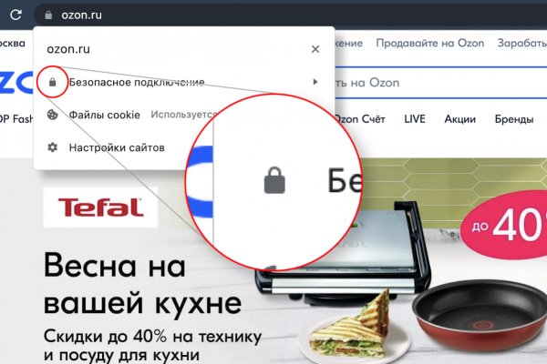 Кракен войти kraken darknet 2n com