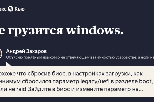 Не приходят деньги на кракен