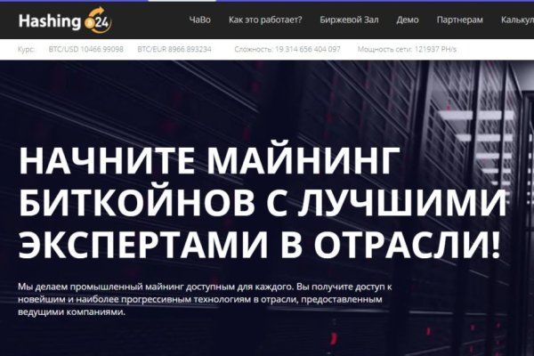 Кракен сайт kr2web