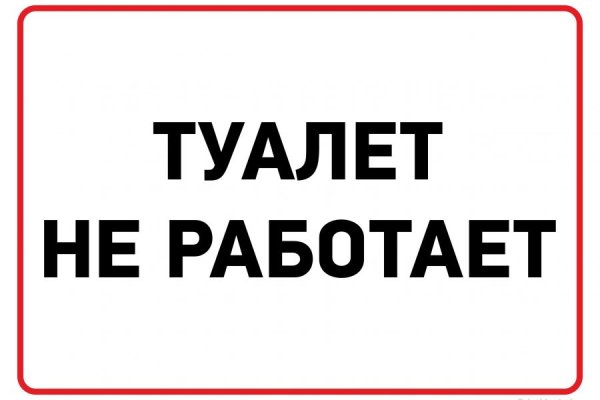 Что такое кракен маркет торкнет