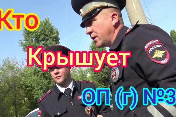 Кракен как войти через тор