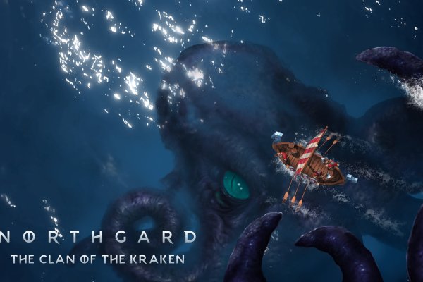 Kraken 23at