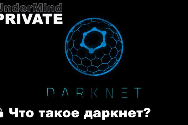 Kraken зеркало kr2web in