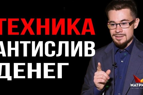 Кракен сайт купить наркотики