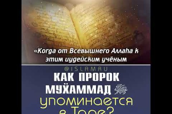 Кракен даркнет аккаунт