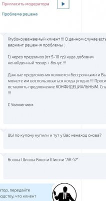 Как зарегистрироваться на кракене из россии