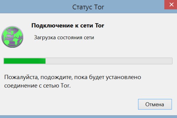 Какой нужен тор чтоб зайти в кракен