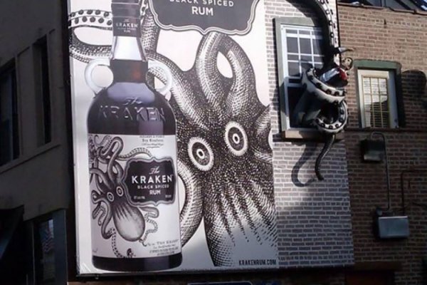 Kraken 14 at сайт